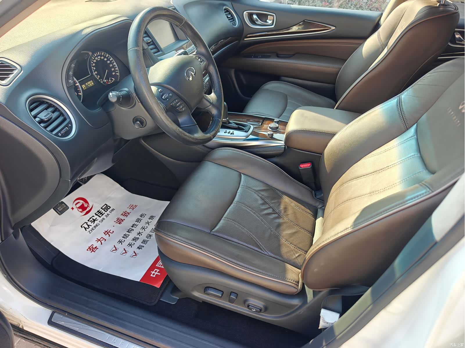 Infiniti QX60, 2015 12