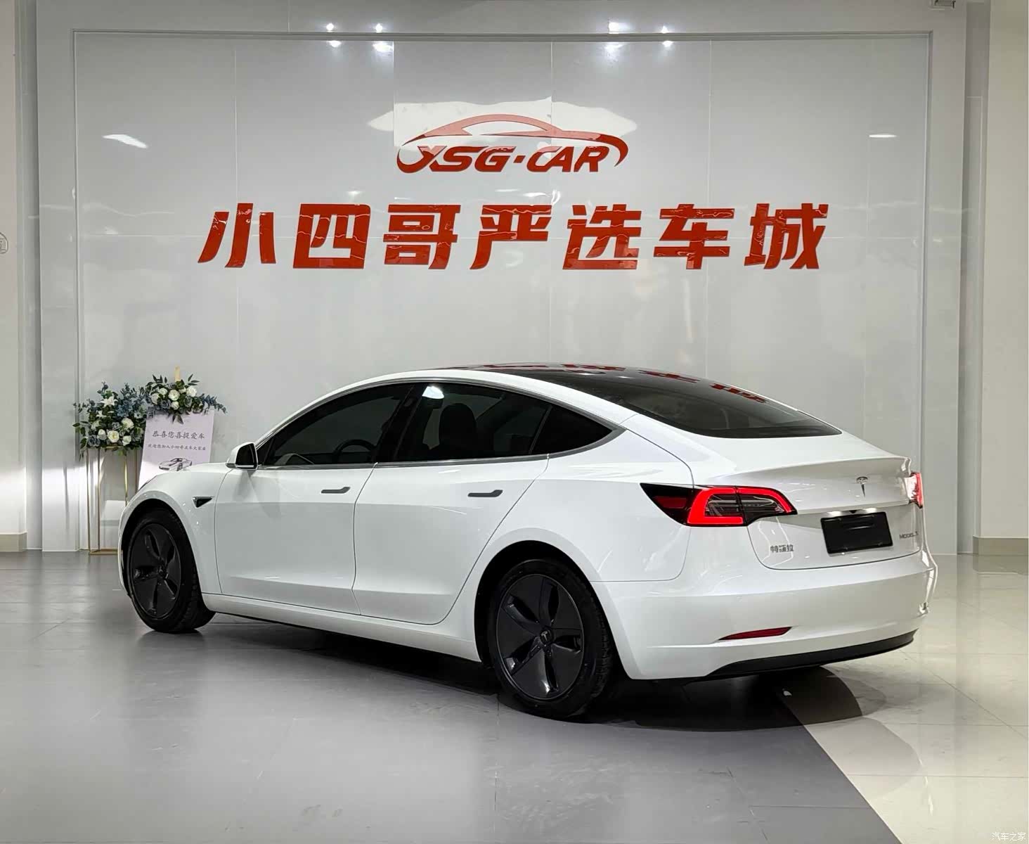 Tesla Model 3, 2020 3