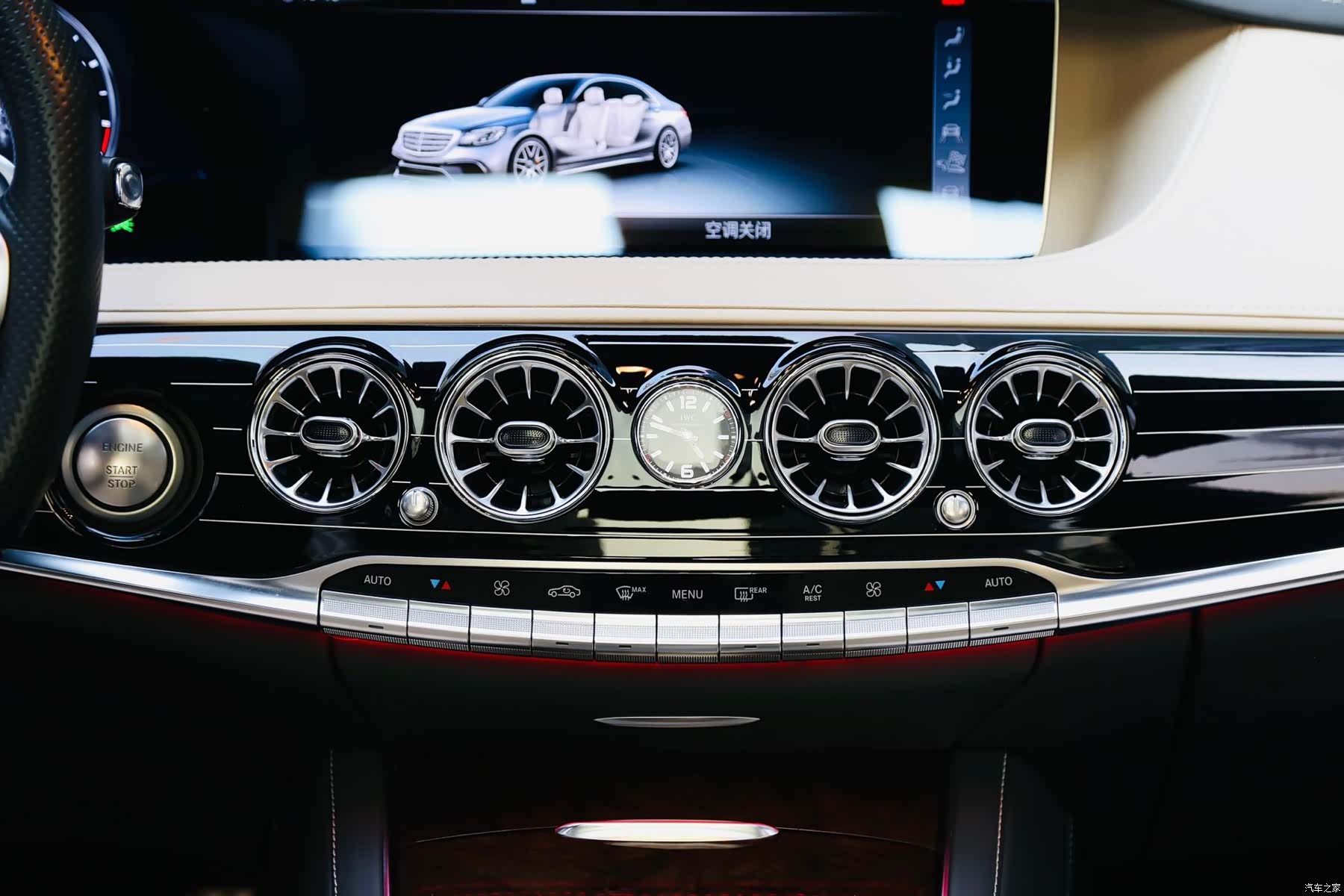 Mercedes-Benz S-Class, 2015 15