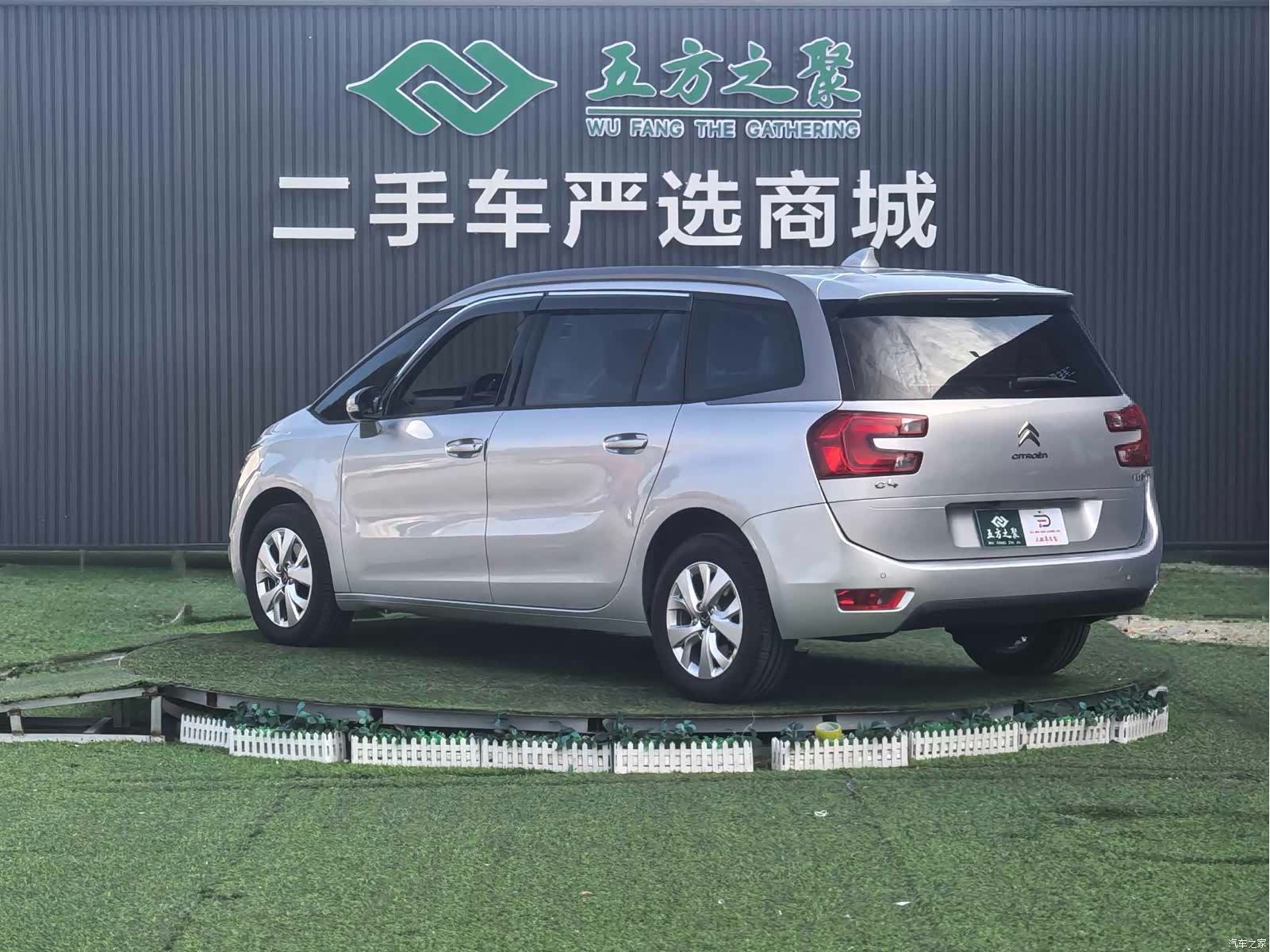 Citroen C4, 2018 21