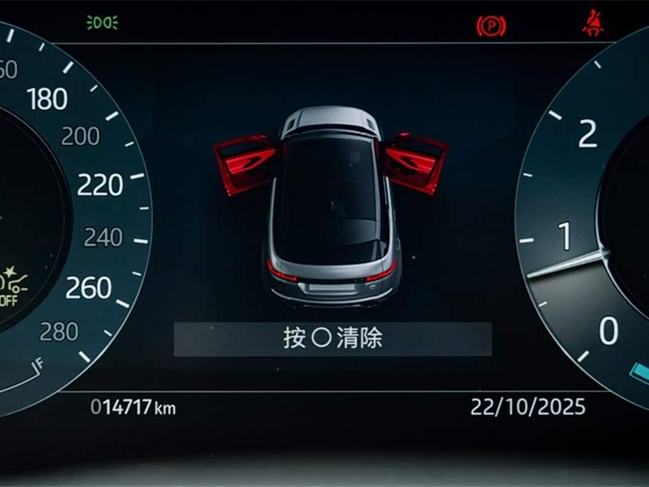 Land Rover Range Rover Aurora