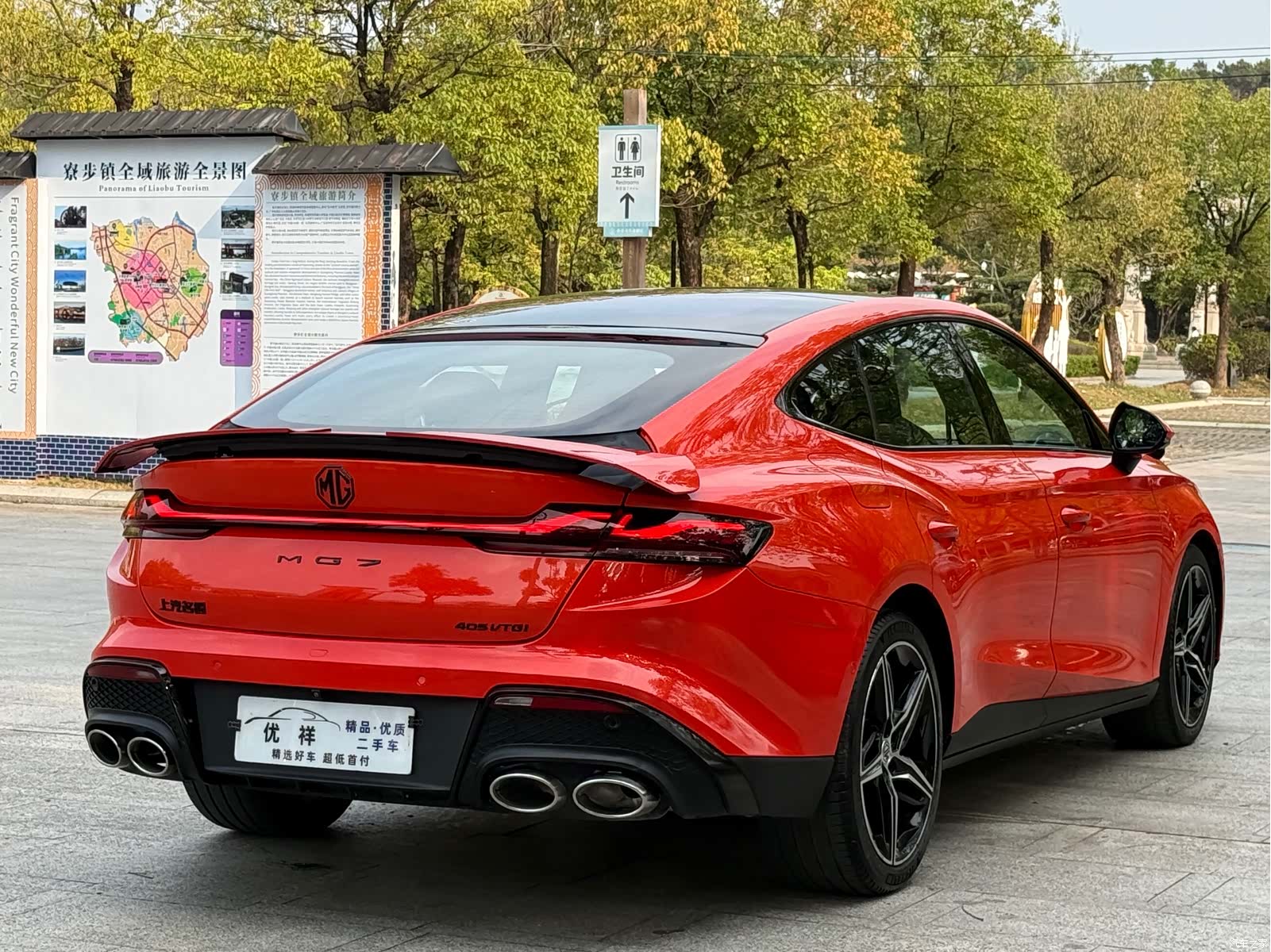 MG MG7, 2023 18