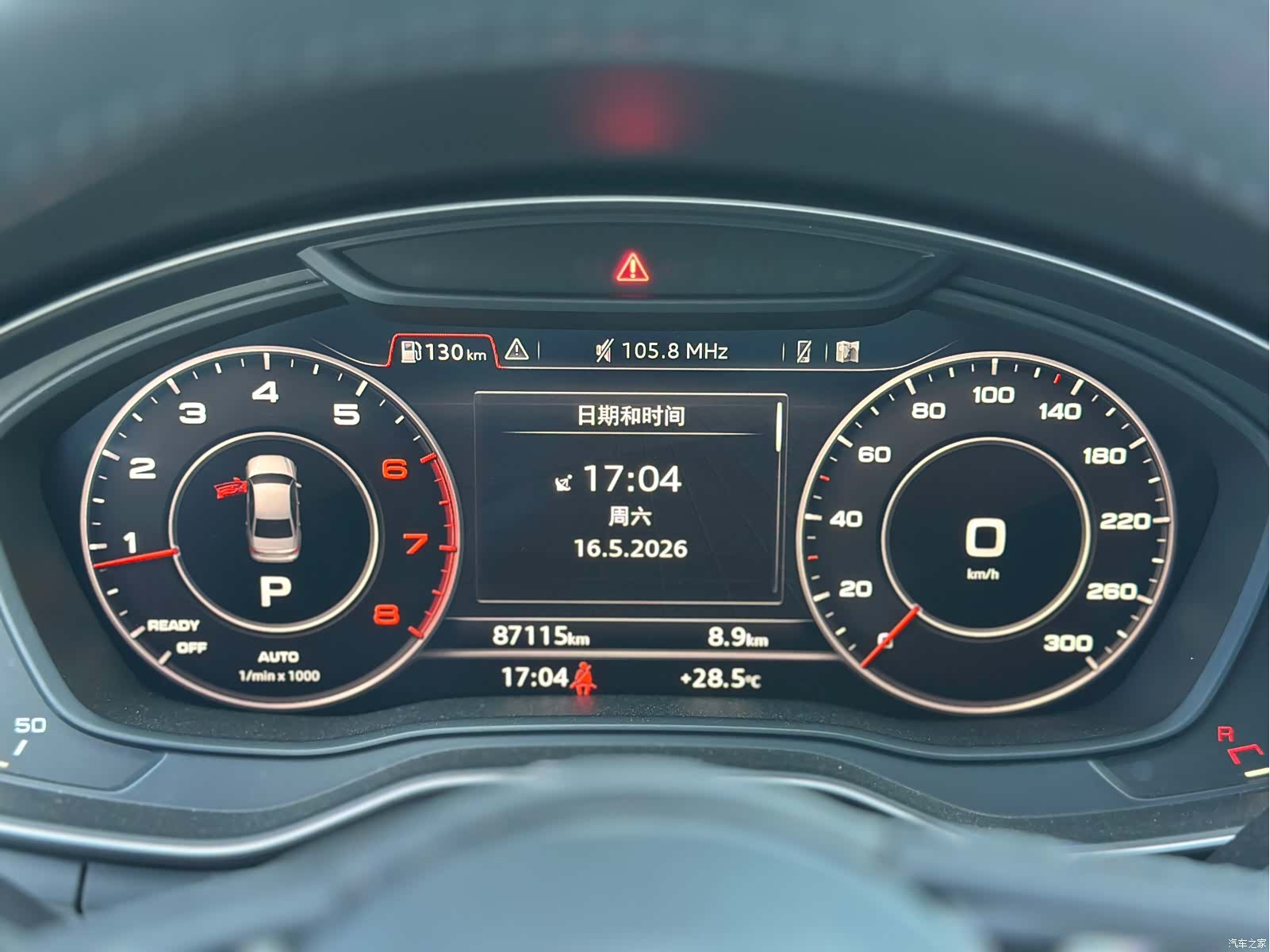 Audi A4L, 2018 12