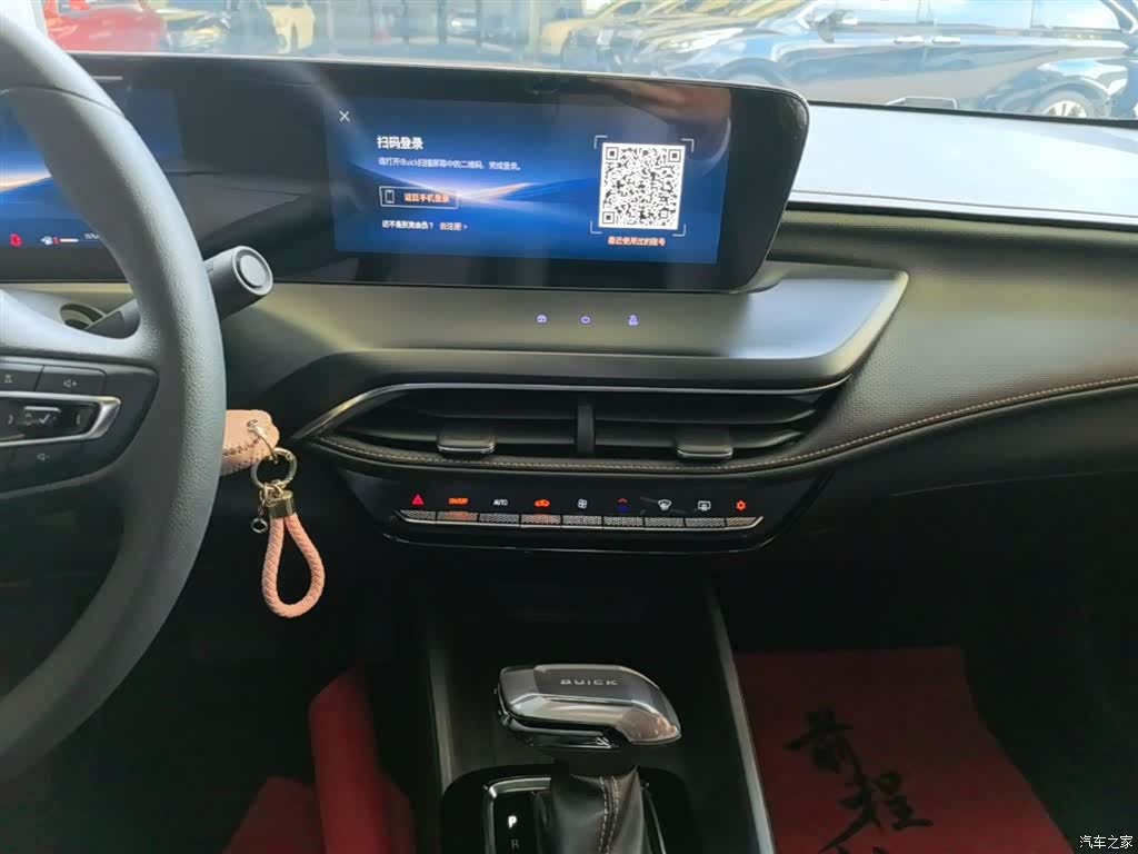 Buick Verano, 2023 13