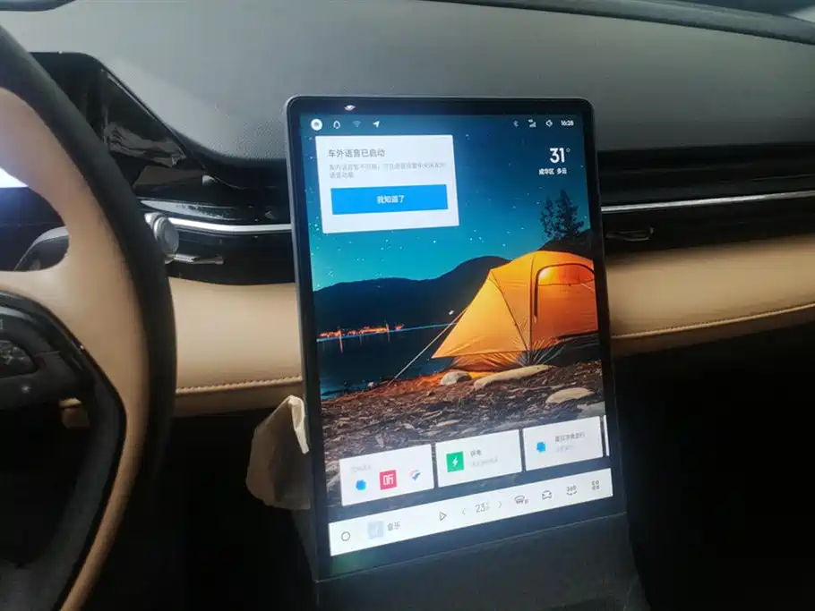 Geely Galaxy Galaxy L6