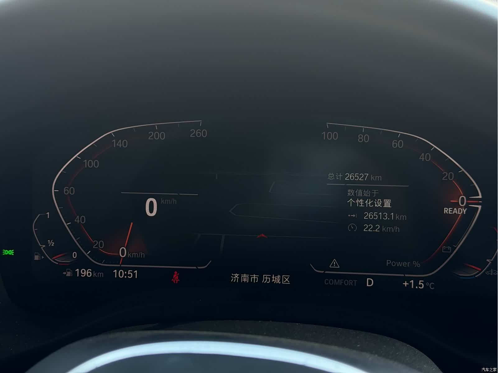 BMW X3, 2024 12