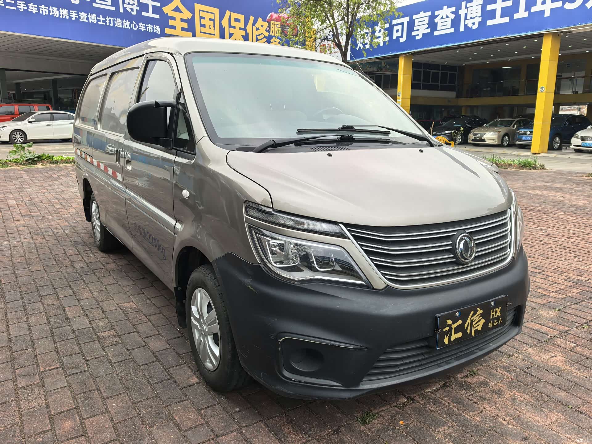 DongFeng V3, 2020 3