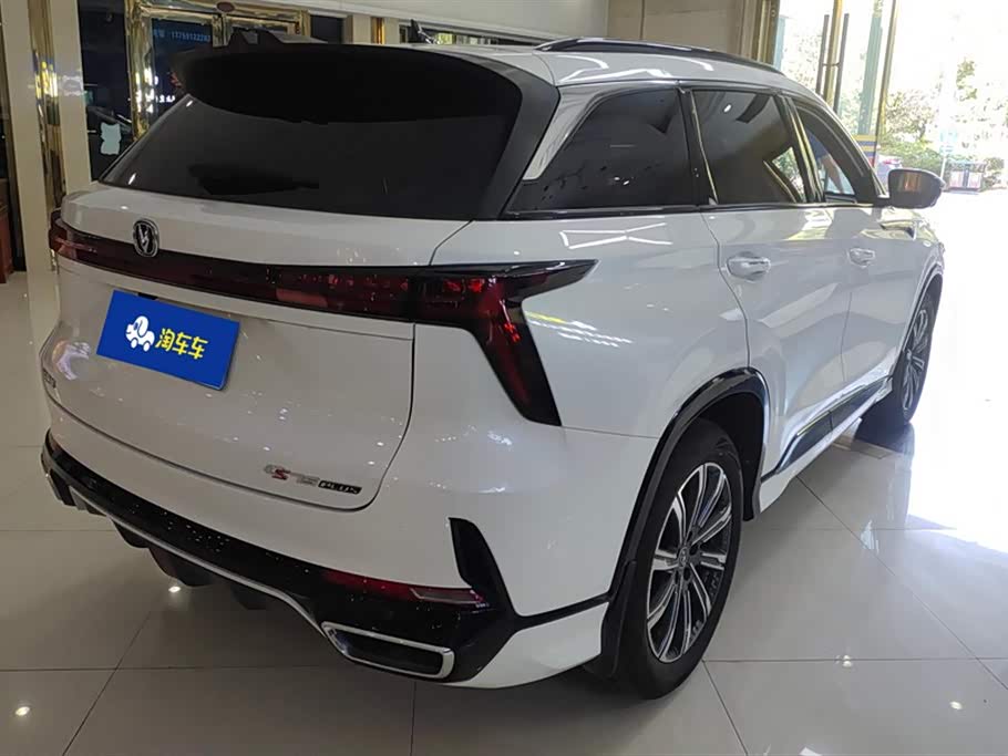 Changan CS75 PLUS
