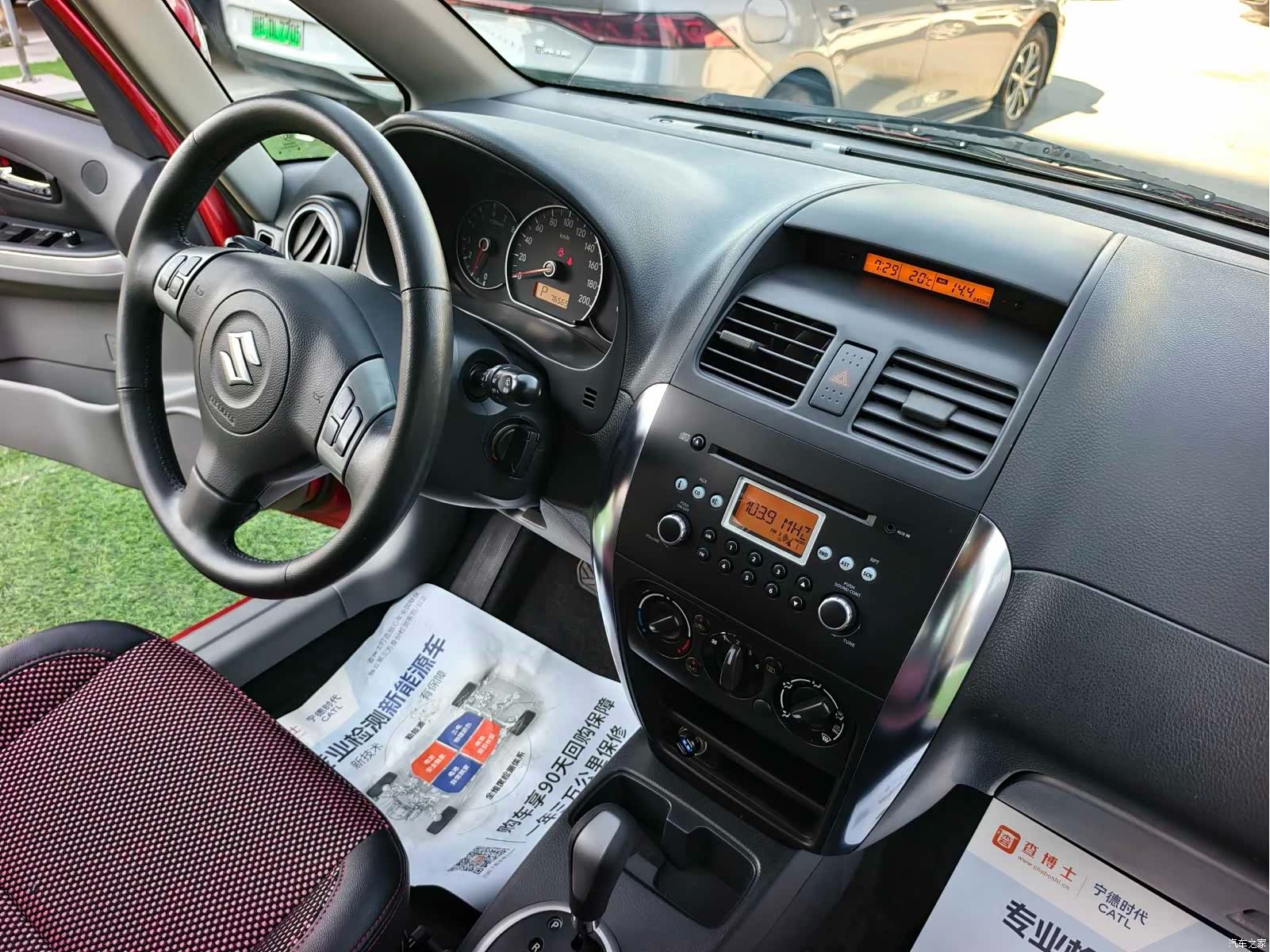 Changan SX4, 2010 17
