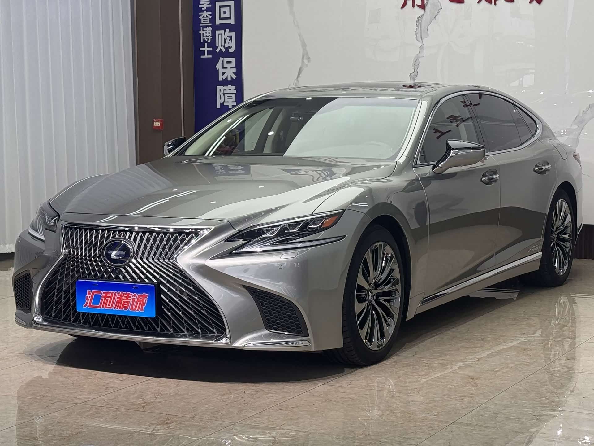 Lexus LS, 2020 1