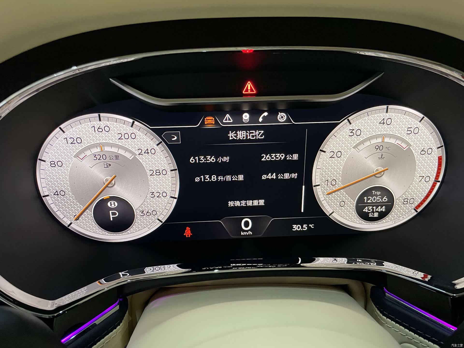 Bentley Flying Spur, 2020 20