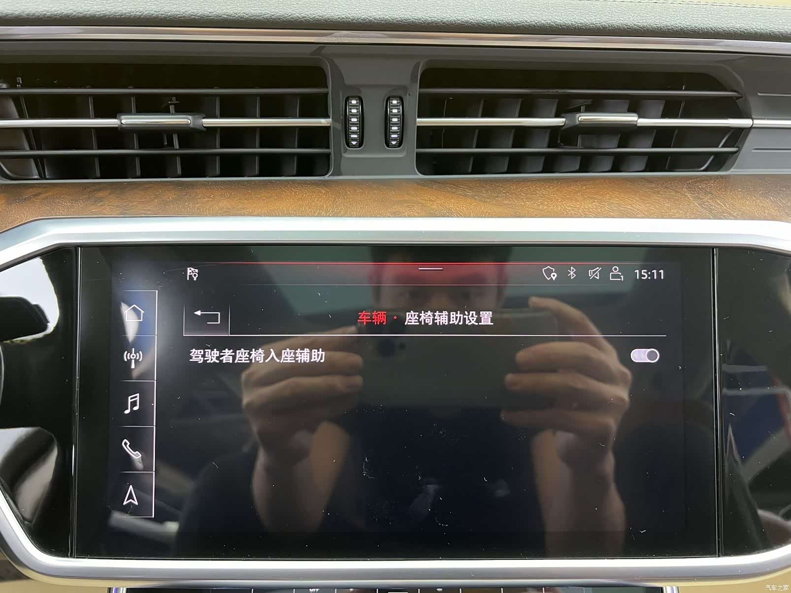 Audi A6, 2020 20