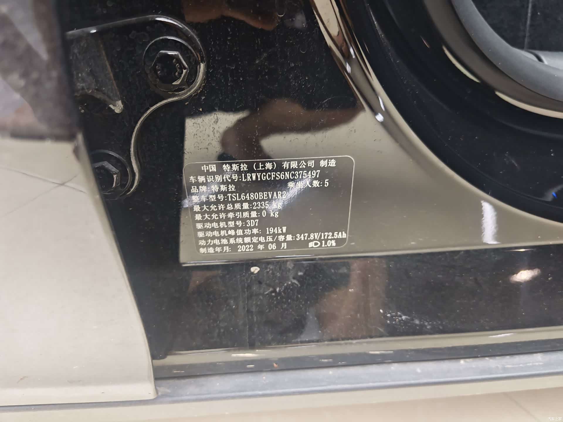 Tesla Model Y, 2022 20