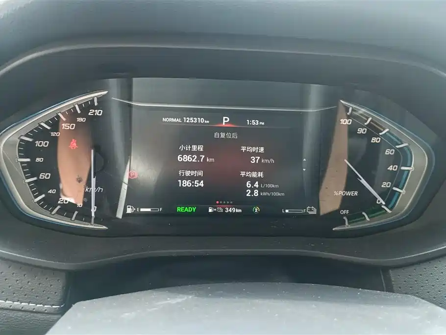 MAXUS EUNIQ 5