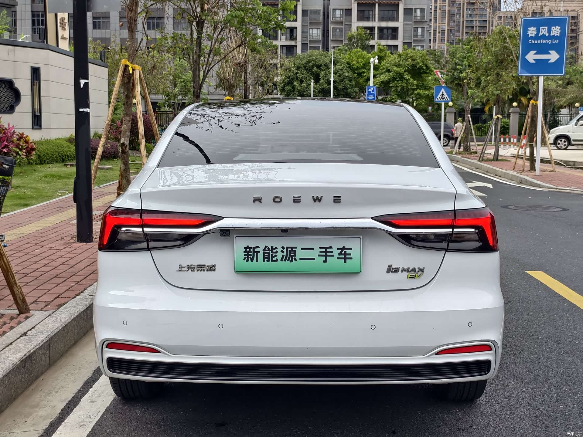 Roewe i6, 2023 8