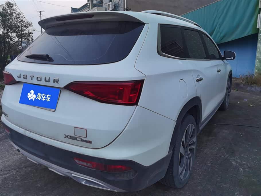 Jetour X90 Jetour X90