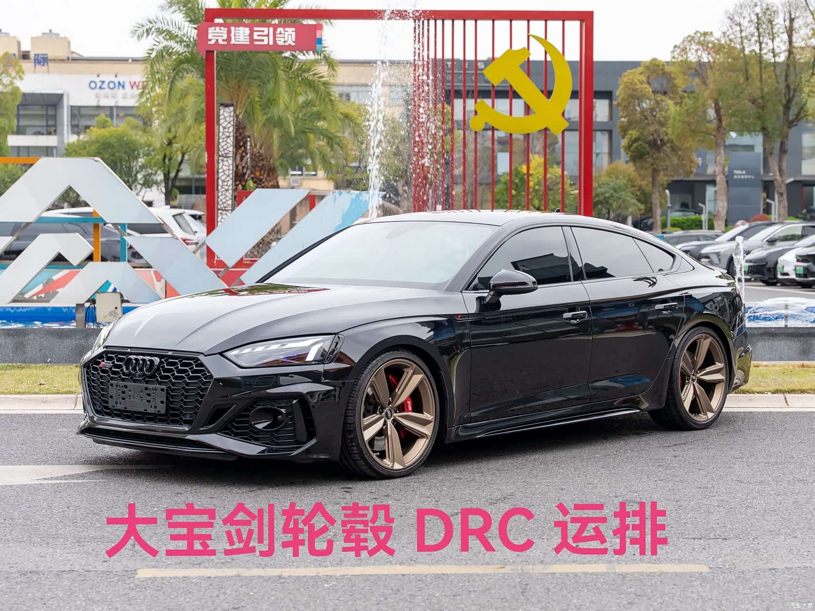 Audi RS, 2022 1