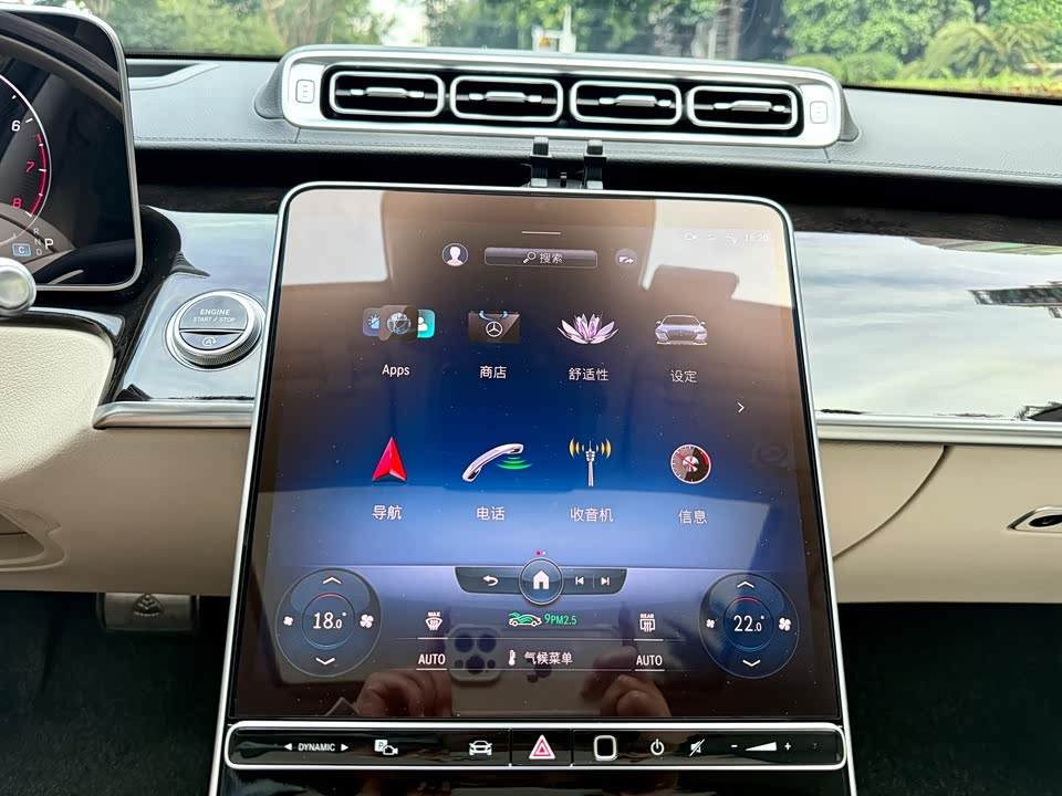 Mercedes-Benz Maybach S-class