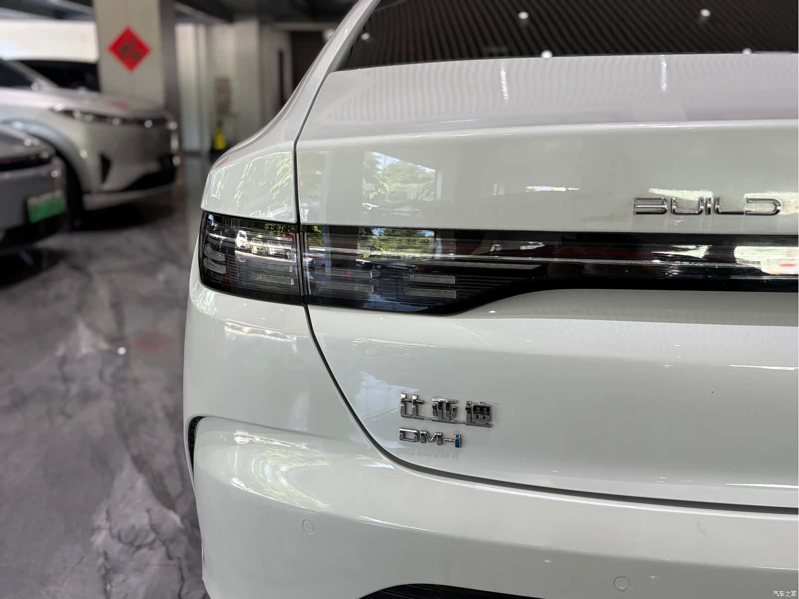 BYD Destroyer 05, 2024 26