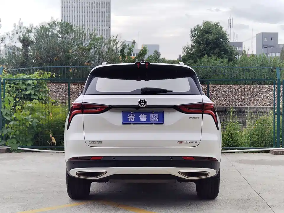Changan CS75PLUS