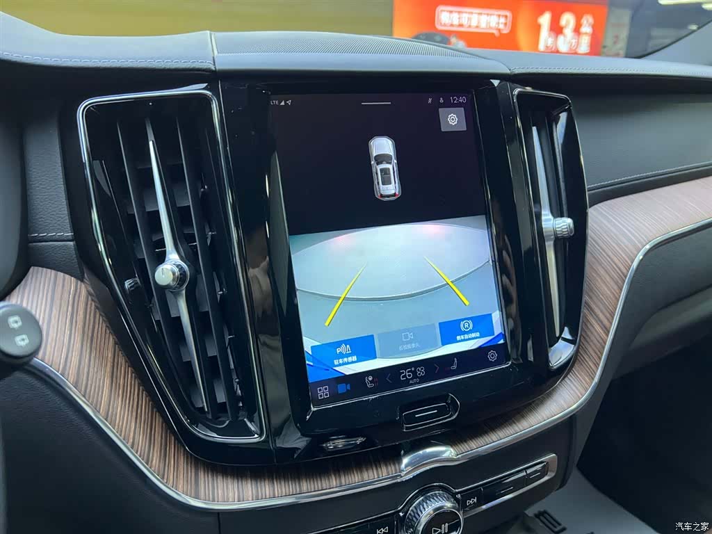 Volvo XC60, 2022 11