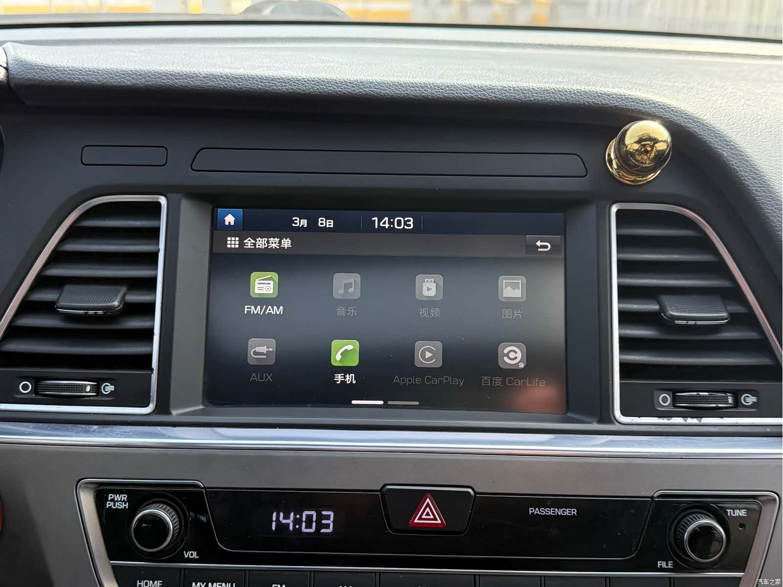 Hyundai Sonata, 2017 12