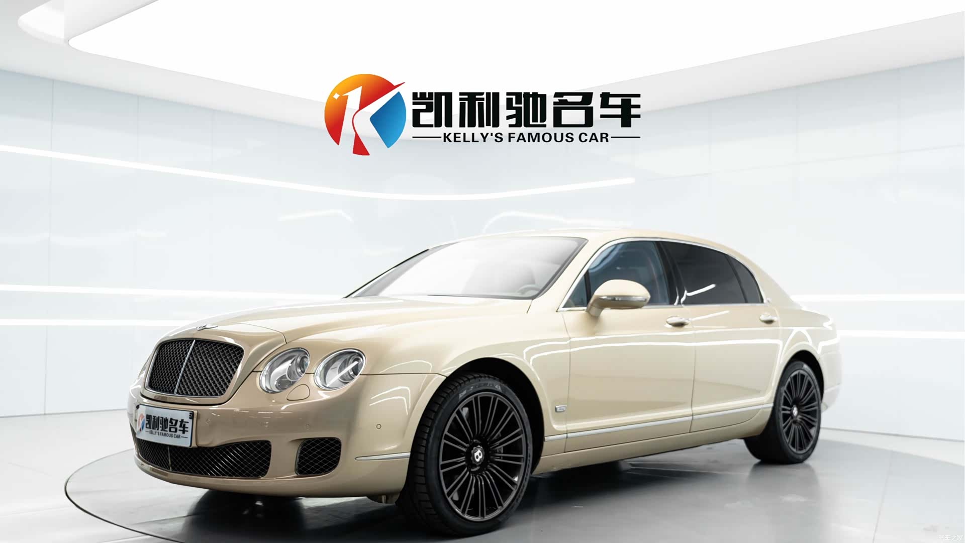 Bentley Flying Spur