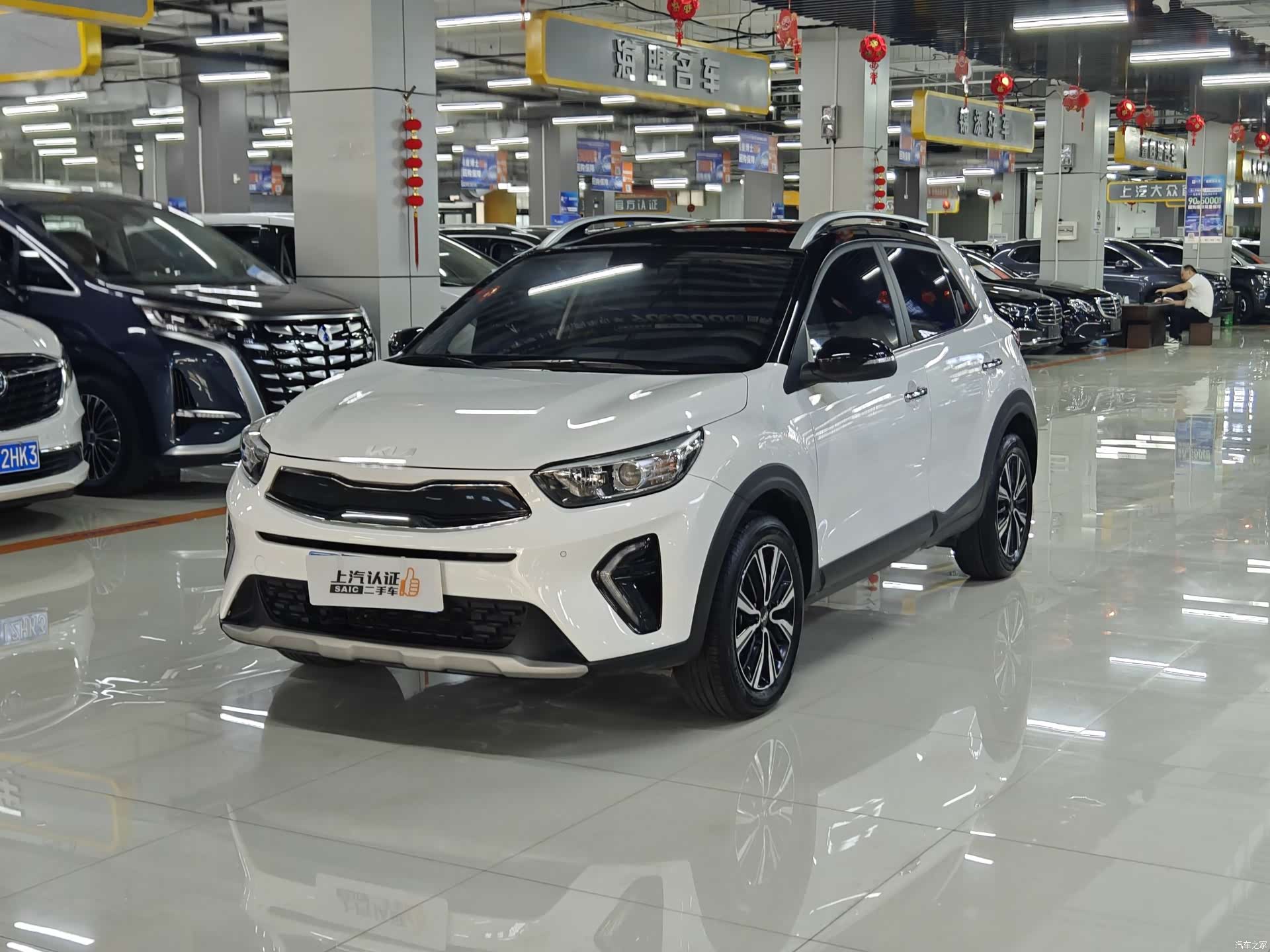 Kia KX1