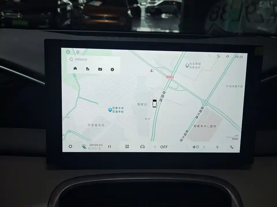 Geely Galaxy Star Wish