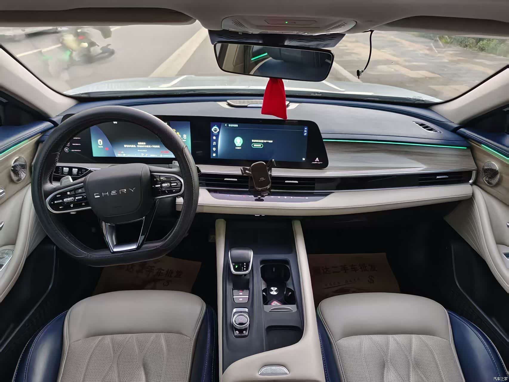 Chery Arrizo 8, 2024 все фото