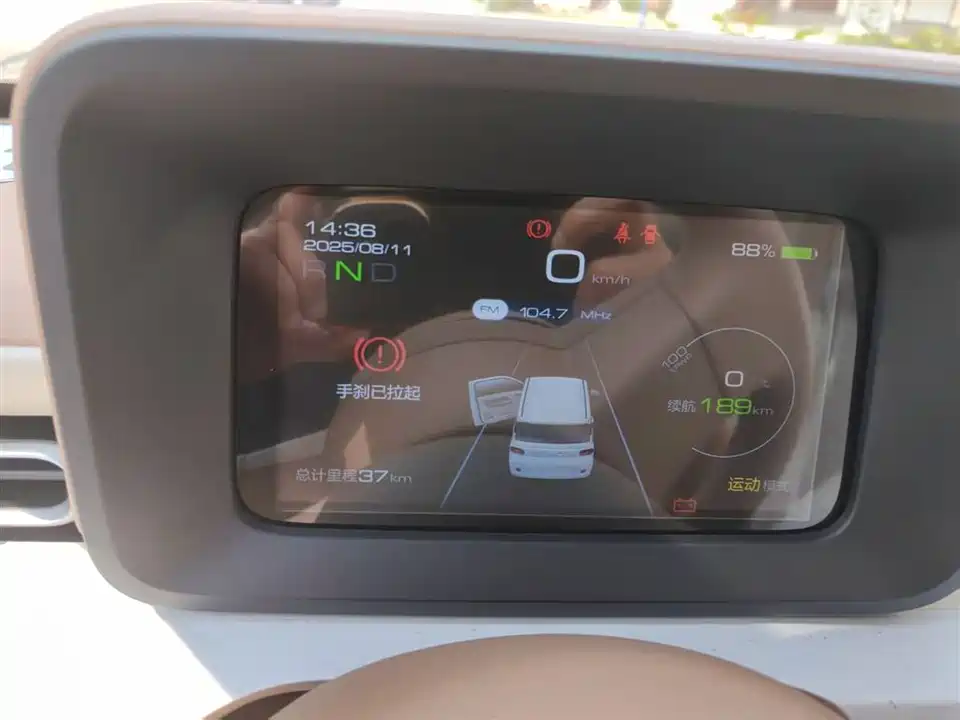 Wuling Hongguang MINIEV