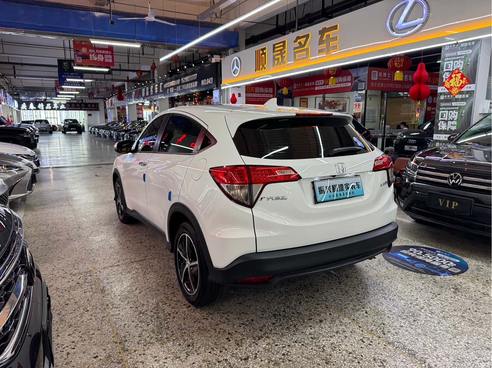 Honda Vezel, 2022 15