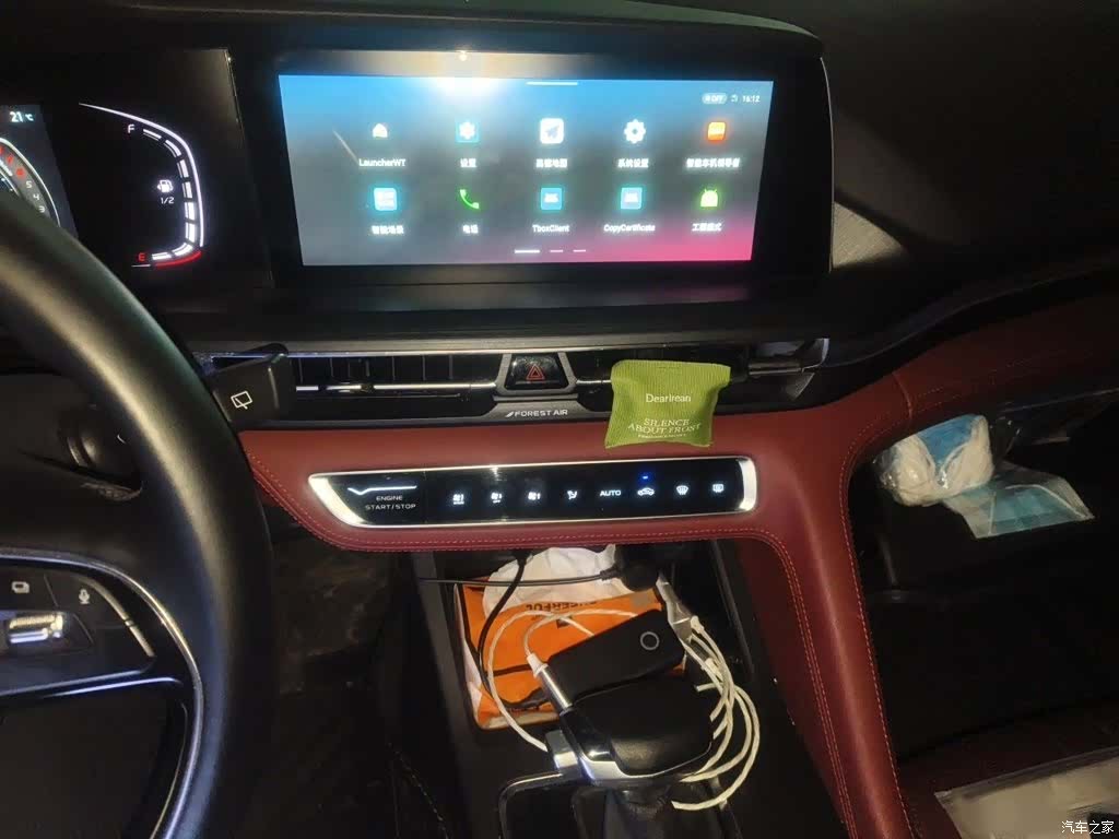 Changan CS75, 2021 6