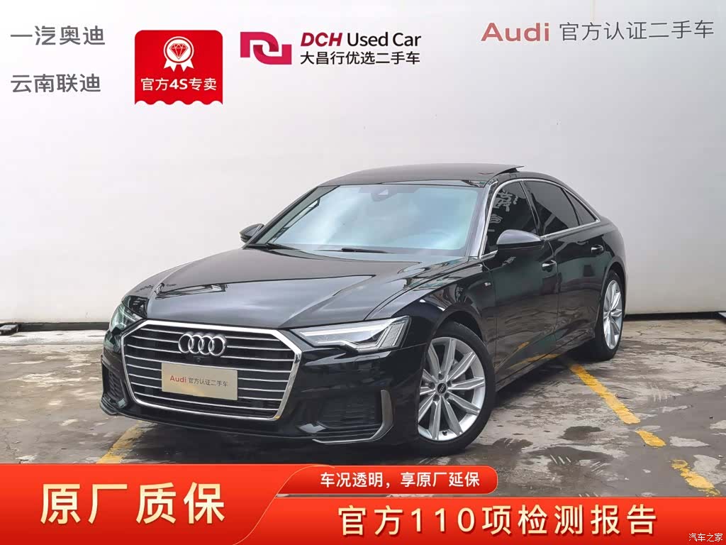 Audi A6L, 2022 1