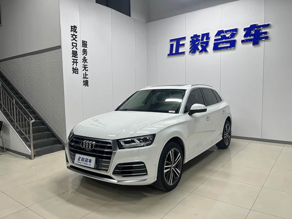 Audi Q5L