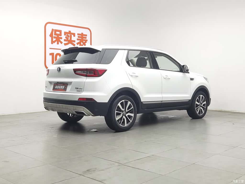 Changan CS55, 2018 2