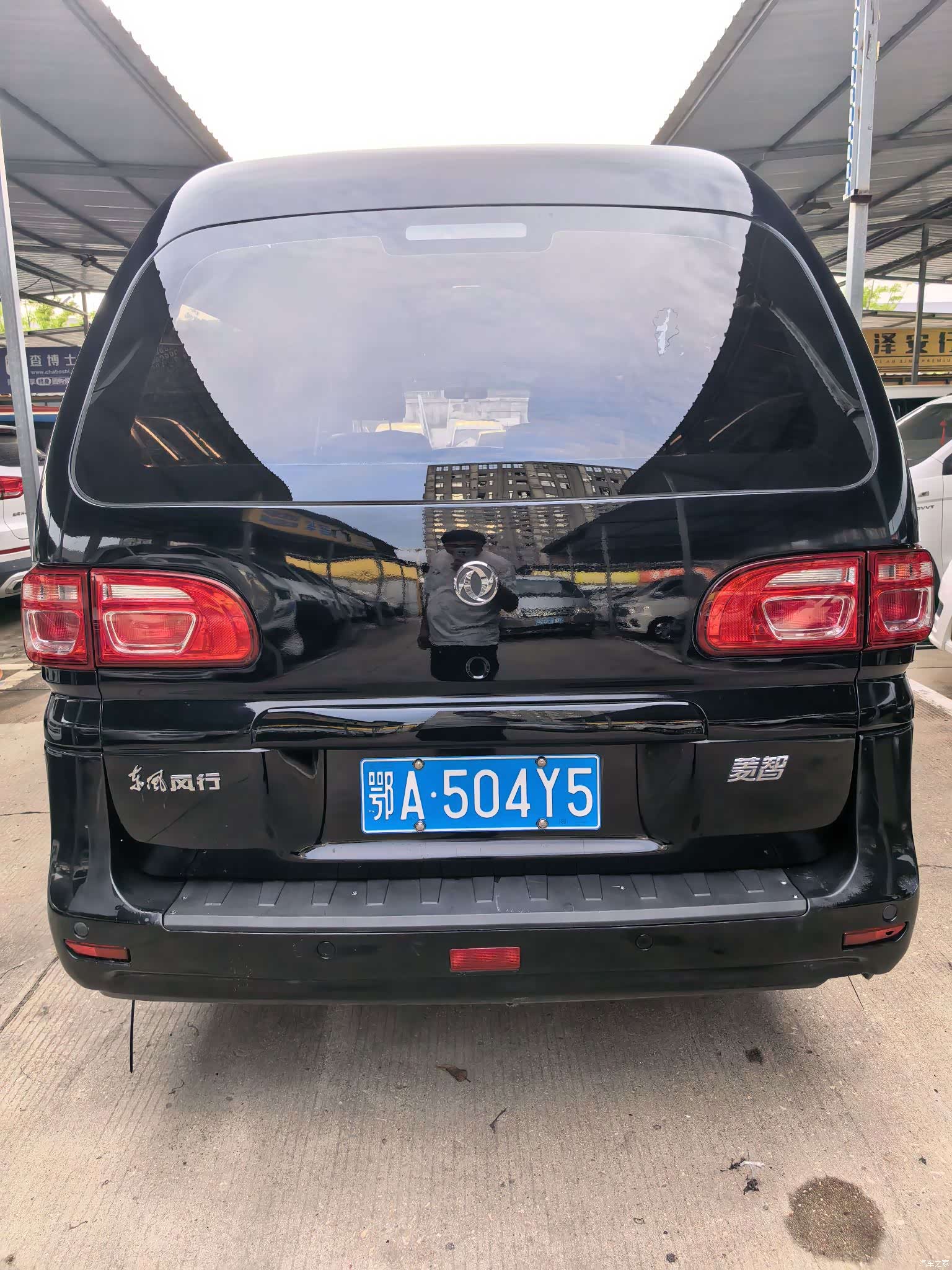 DongFeng M5, 2021 4
