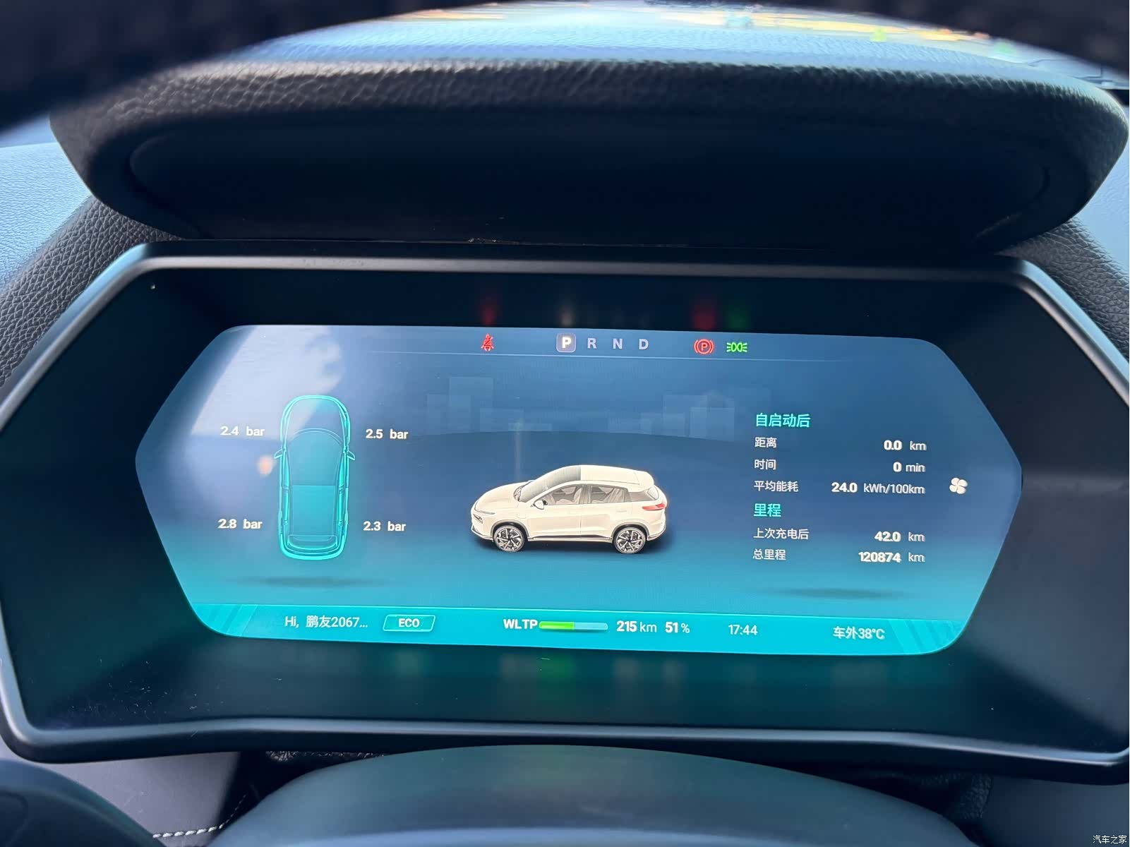 Xpeng G3i, 2021 8