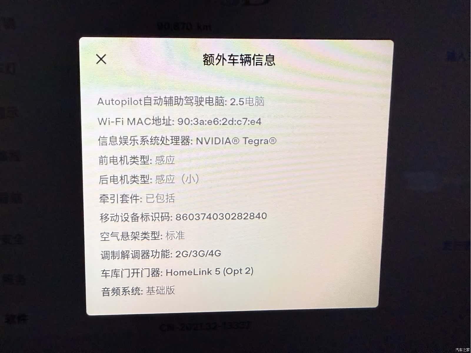 Tesla Model X, 2018 20