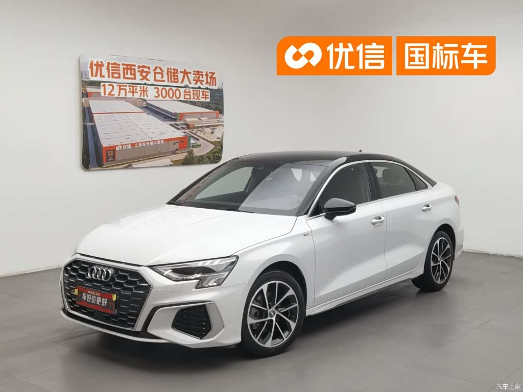 Audi A3, 2021 1