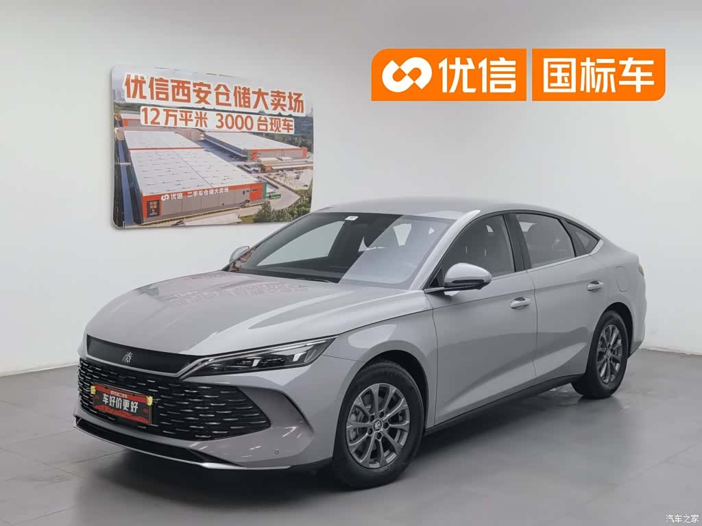 BYD Qin, 2025 1
