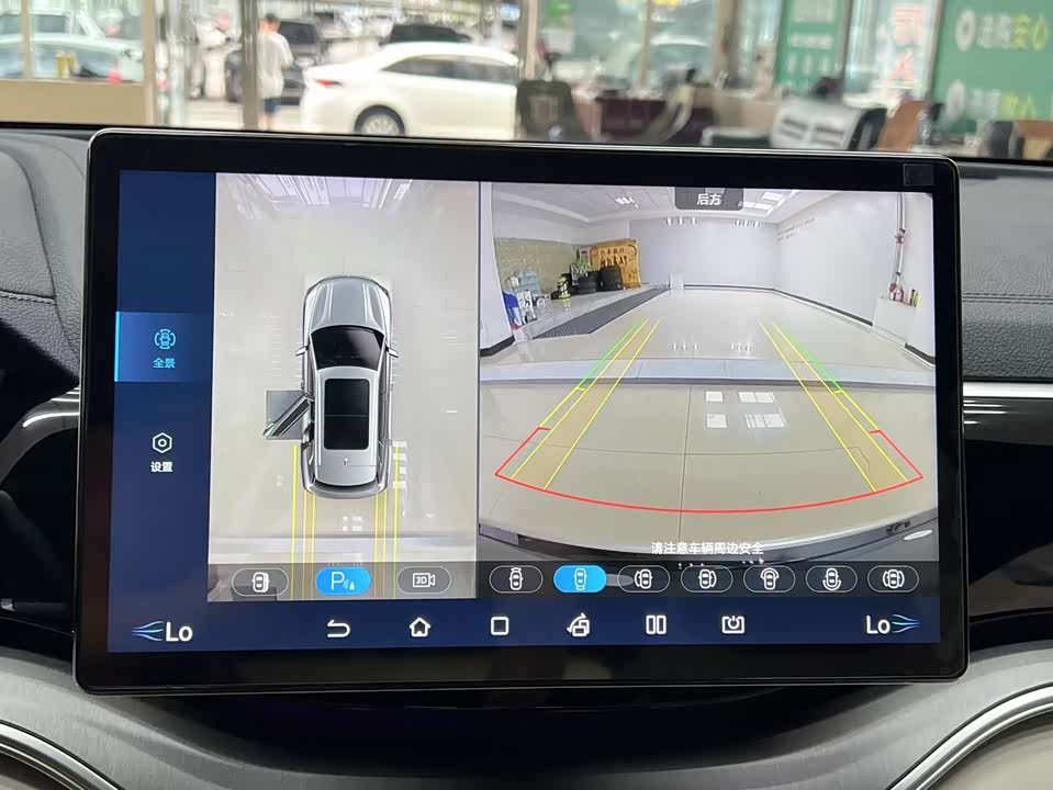 BYD Songjiang BYD Songjiang