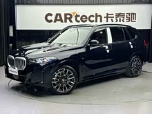 ����X5 2025�� xDrive 40Li M�˶���ҹ��װ