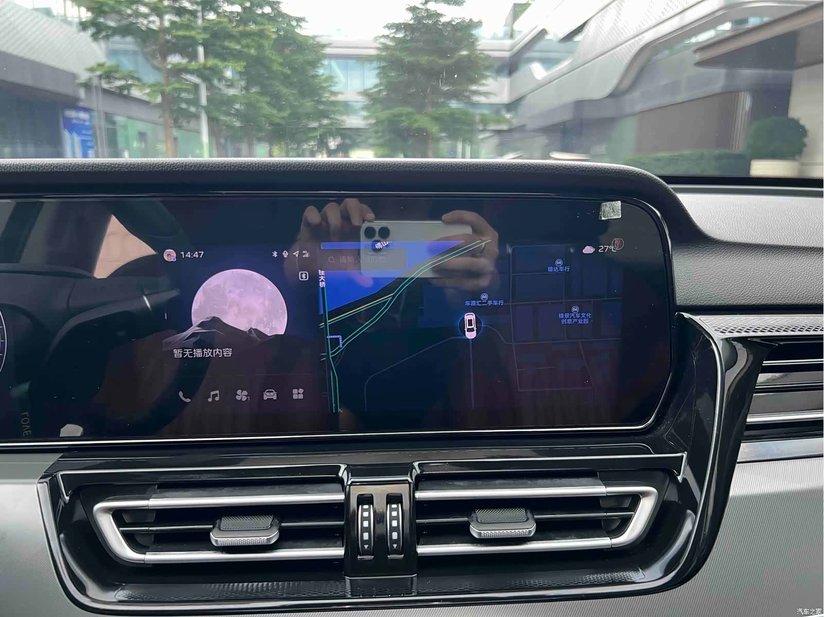Hongqi HS5, 2024 17
