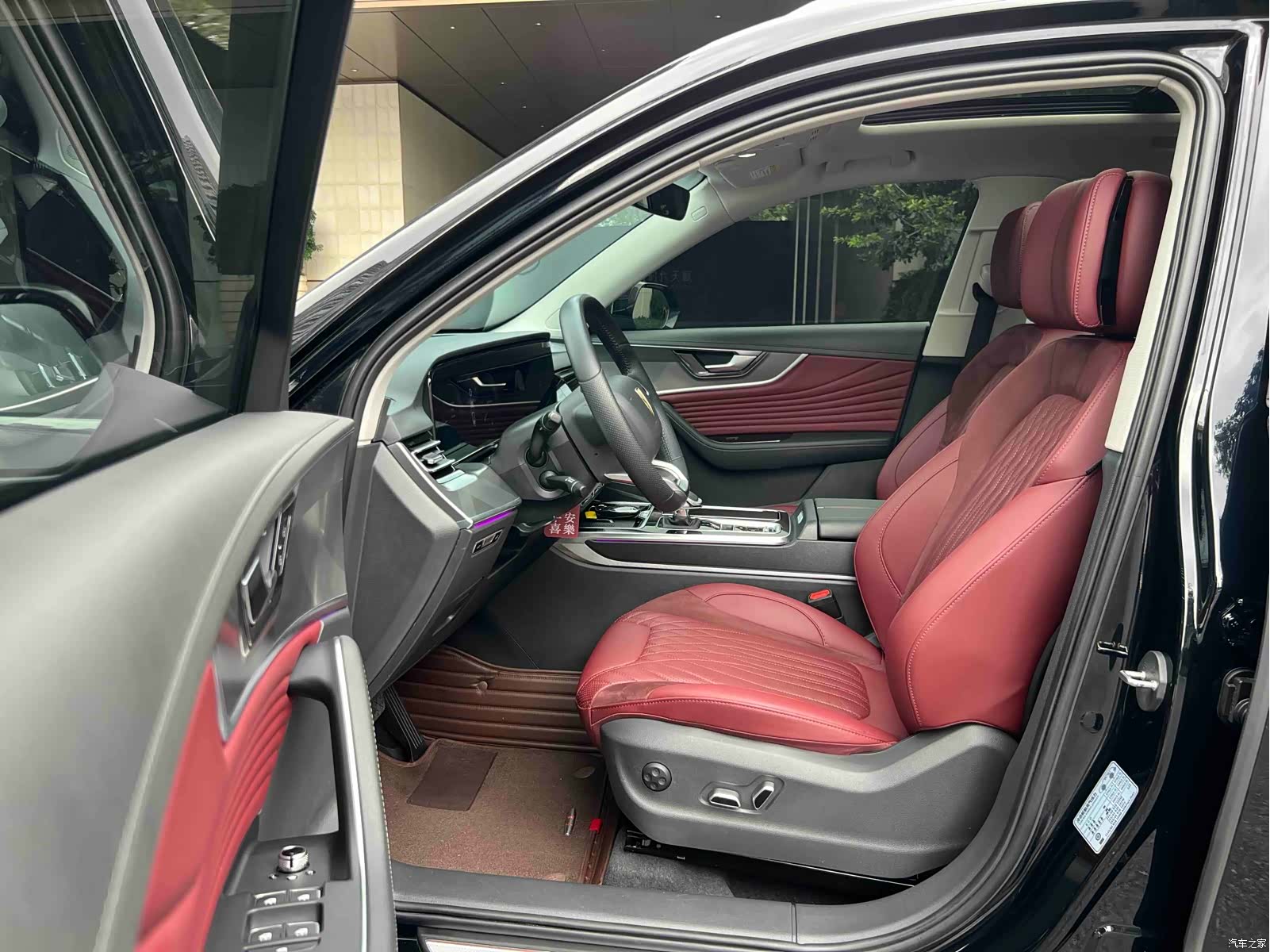 Hongqi HS5, 2024 11