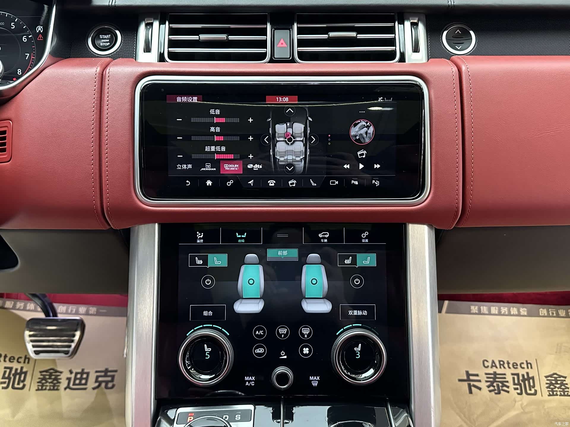 Land Rover Range Rover, 2022 18