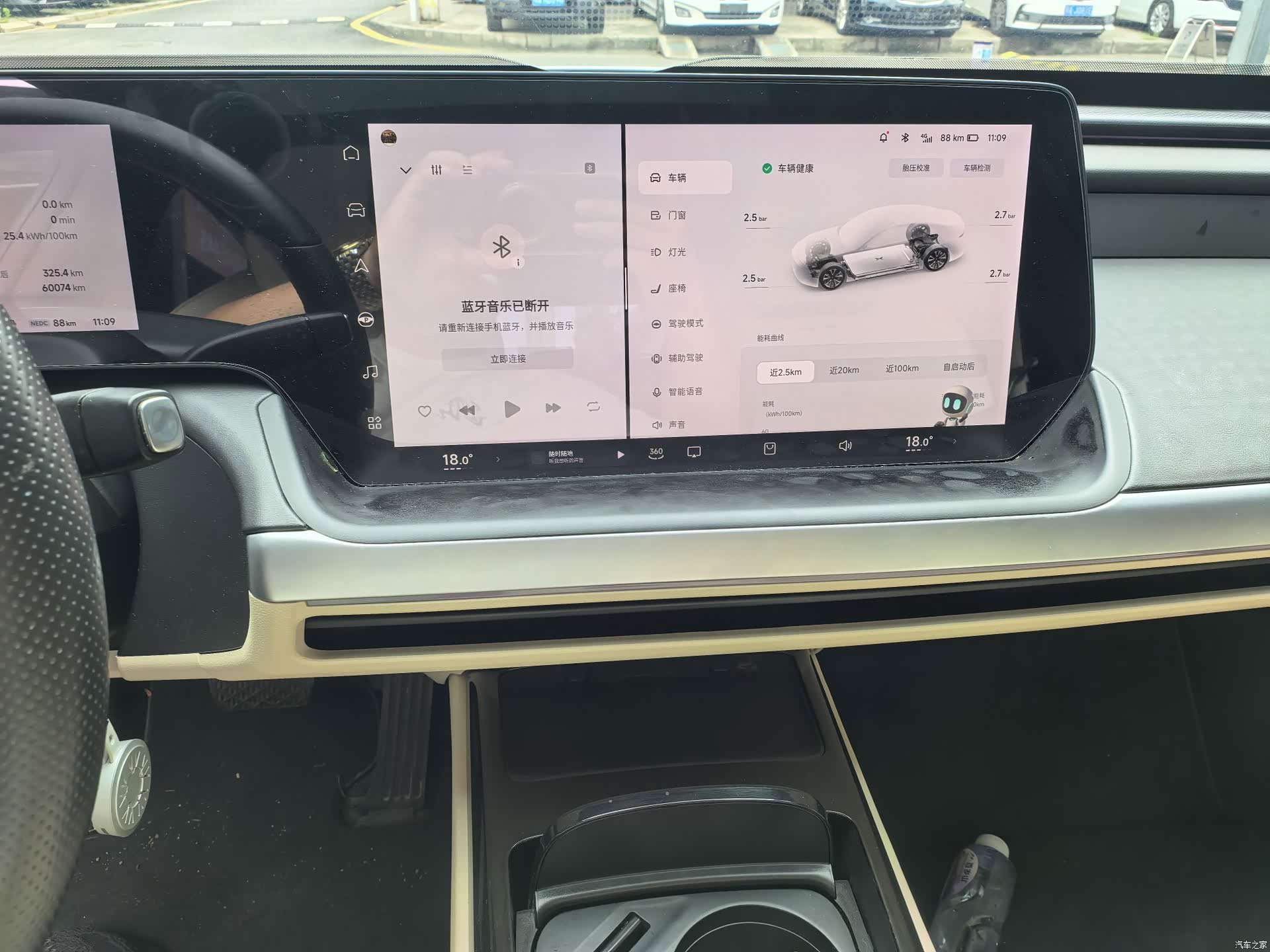 Xpeng P7, 2022 9