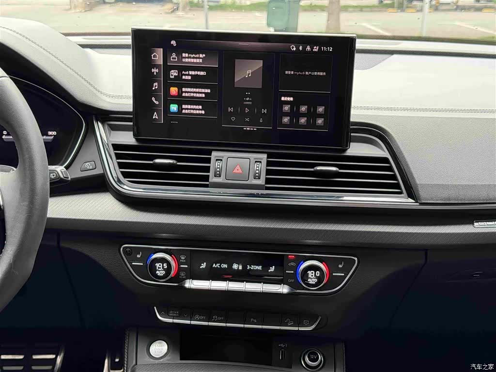 Audi Q5L, 2023 21
