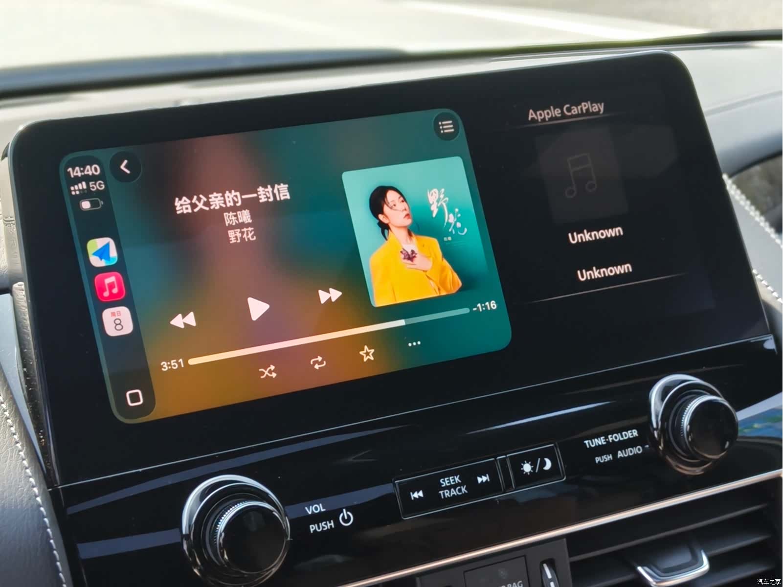 Nissan Patrol, 2024 20
