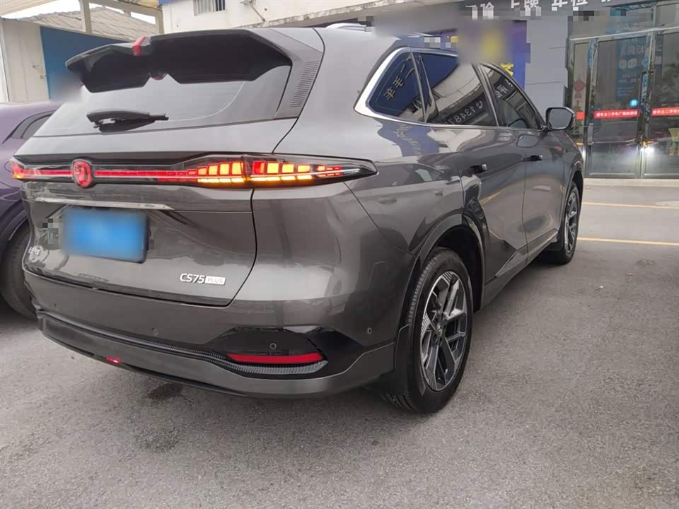 Changan CS75PLUS
